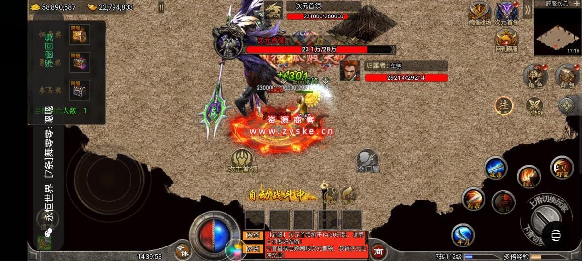 【复古原生版】冰雪5端传奇 完美修复端 内置二区 附带数据库密码修改(无广告纯净版) 架设教程 亲测