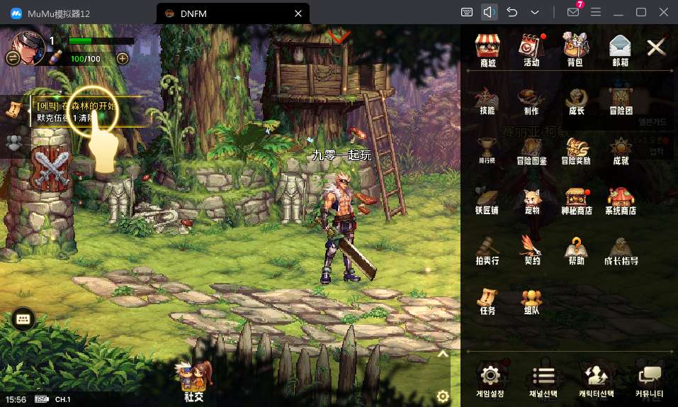 典藏韩版格斗手游【韩版DNFLinux版】2024整理单机一键即玩镜像端 linux手工服务端 新版GM授权后台 教程【站长亲测】