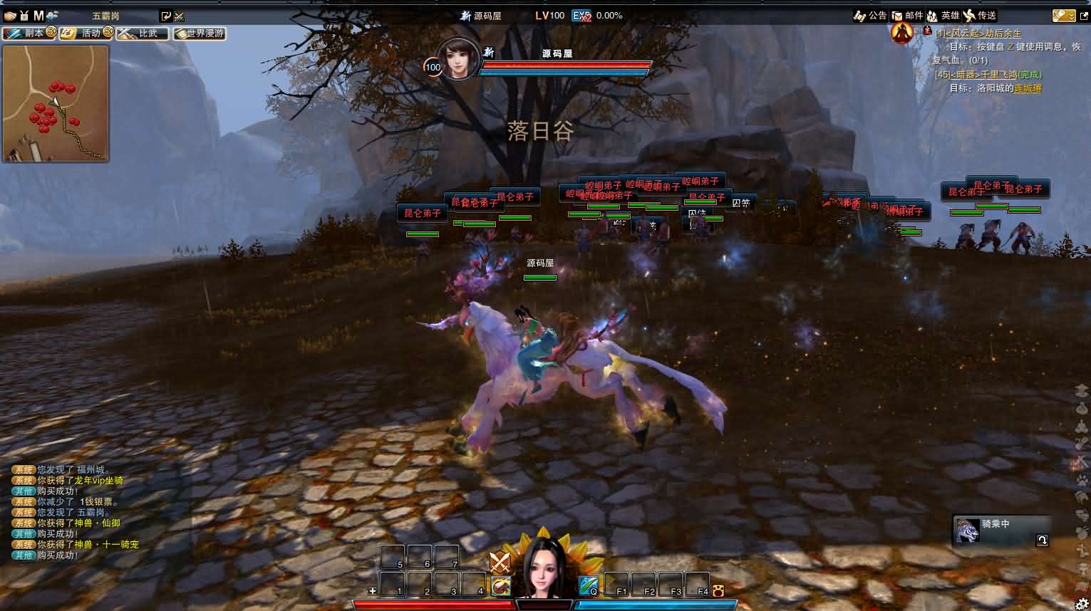 3D动作武侠端游【笑傲江湖OL130十职业防官版】最新整理单机一键即玩镜像端 Linux手工服务端 PC客户端 网页注册 GM工具 GM命令 详细搭建教程