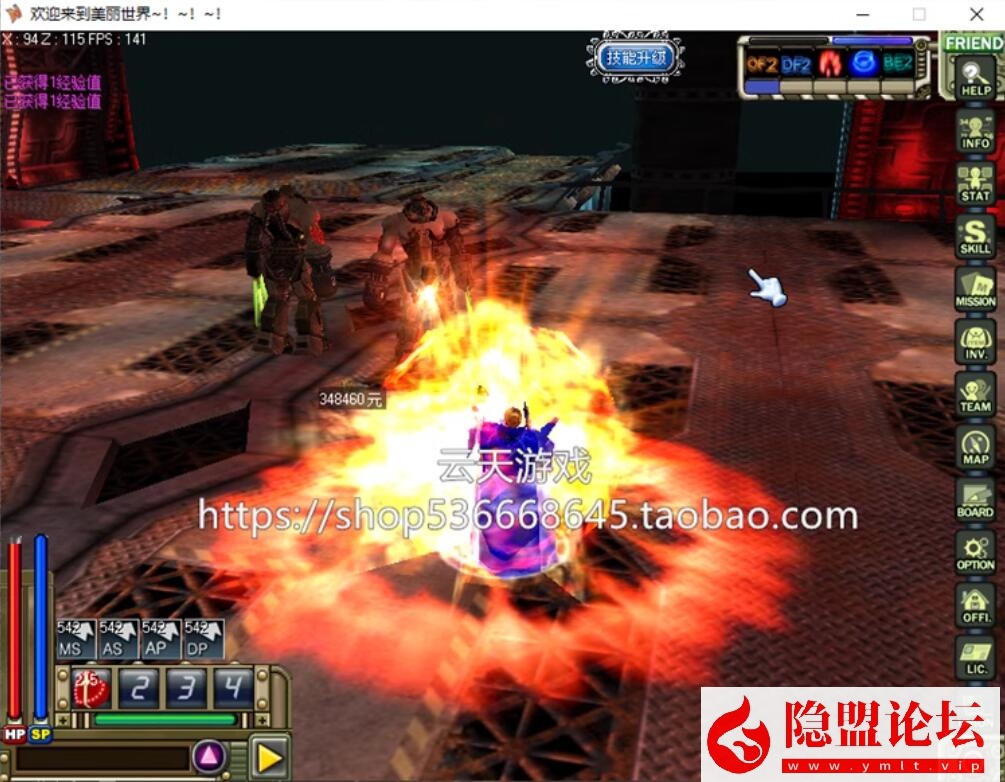 独家最新整理【新美丽世界宠物外漂端】VM一键单机版放出，支持宠物外飘大翅膀可刷装备角色属性无限制无绑定版 视频教程