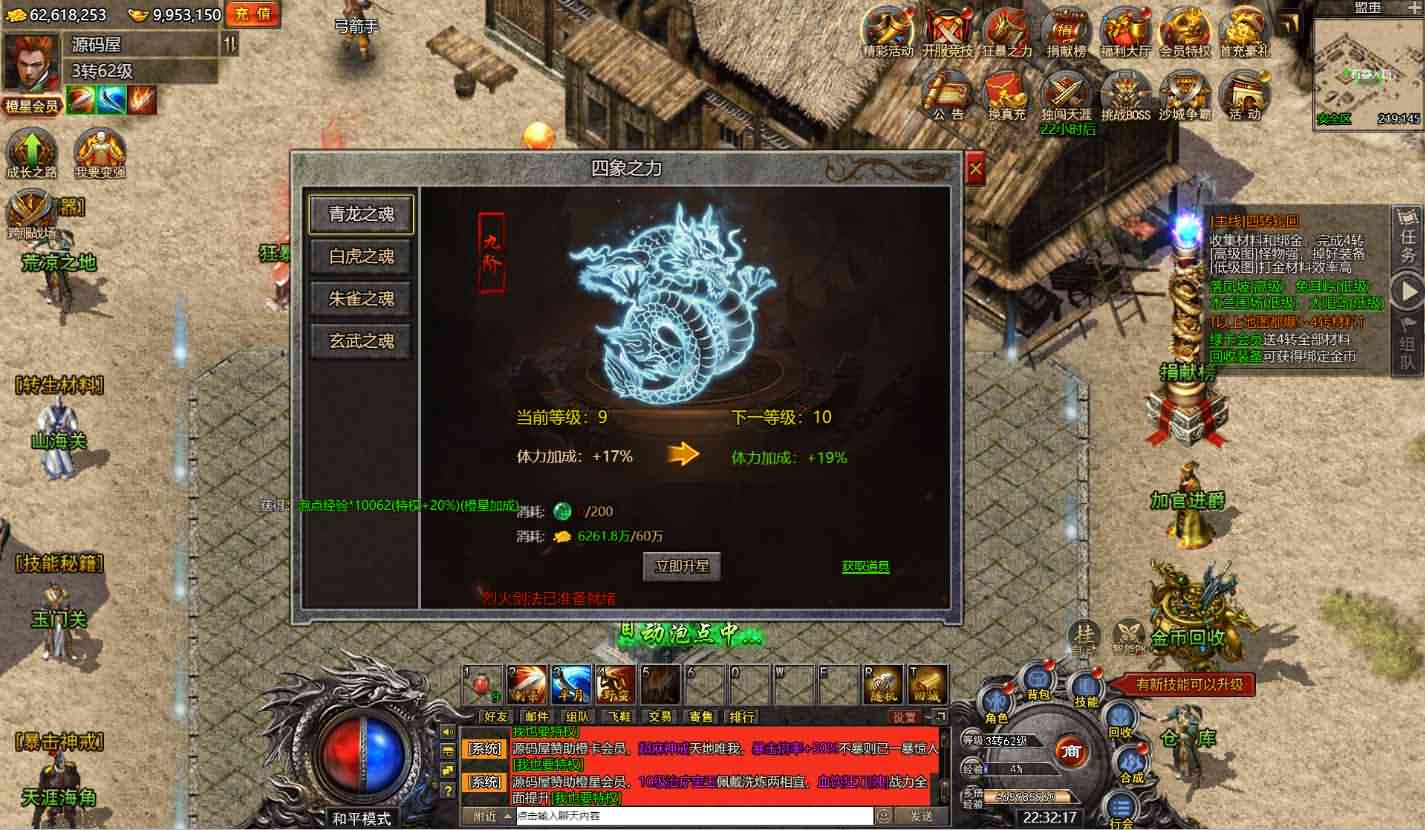 白鹭引擎互通游戏【白鹭复古冰雪H5之热血封神】最新修复单机一键即玩镜像服务端+Linux本地手工端+GM后台+详细搭建教程