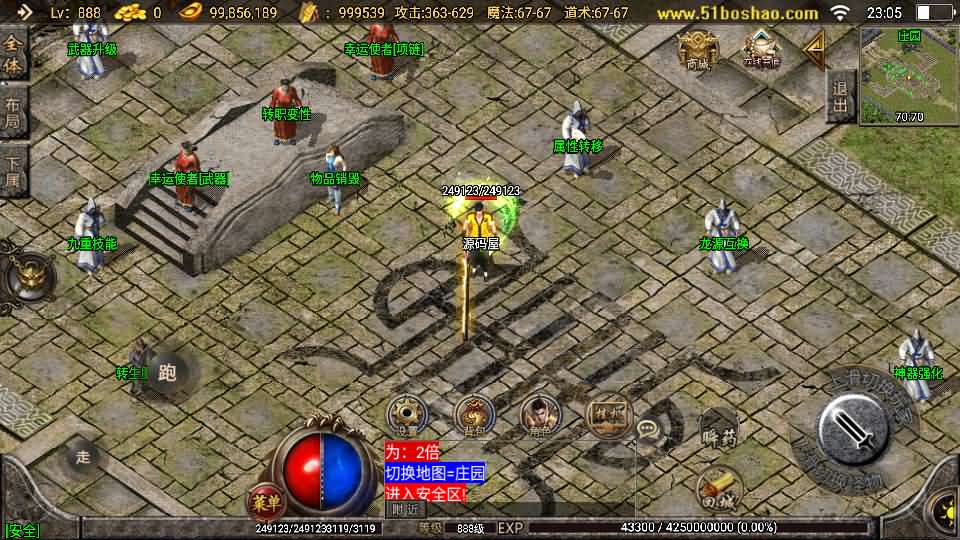 战神引擎传奇手游【无极战神白猪3】最新整理Win一键服务端 GM授权后台 安卓苹果双端 详细搭建教程