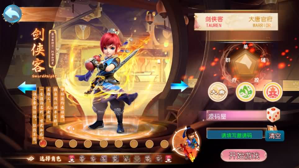 MT3换皮MH【醉梦妖春尊享挂机版】最新整理单机一键即玩镜像端 Linux手工服务端 安卓苹果双端 GM后台 详细搭建教程 全套源码-源码分享站