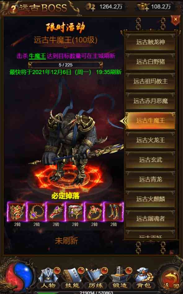 三网H5游戏【牡丹雷霆】最新整理单机一键即玩镜像服务端+Linux本地学习手工端+授权后台+详细搭建教程