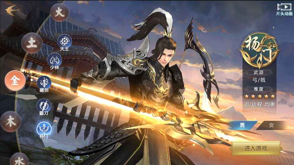 唯美仙侠手游【新剑侠情缘龙雀仿官版本】最新整理单机一键即玩服务端+Linux手工服务端+安卓+GM后台+详细搭建教程