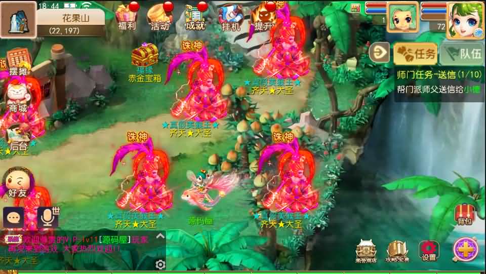 MT3换皮梦幻手游【梦幻西游18门派】最新整理Linux手工服务端+安卓苹果双端+GM后台+详细搭建教程