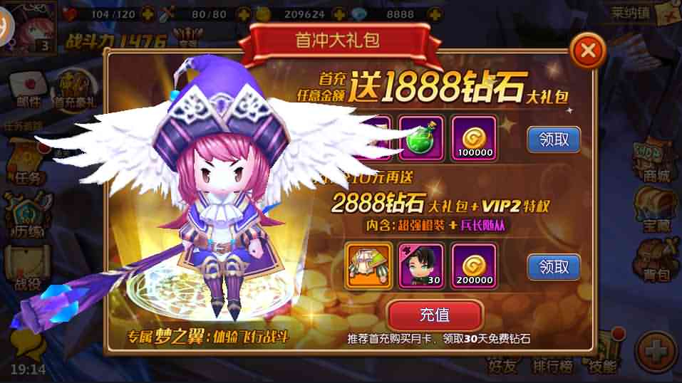 Q版3D换装手游【萝莉有杀气】最新整理单机一键即玩镜像服务端+Linux手工端+GM后台+详细搭建教程