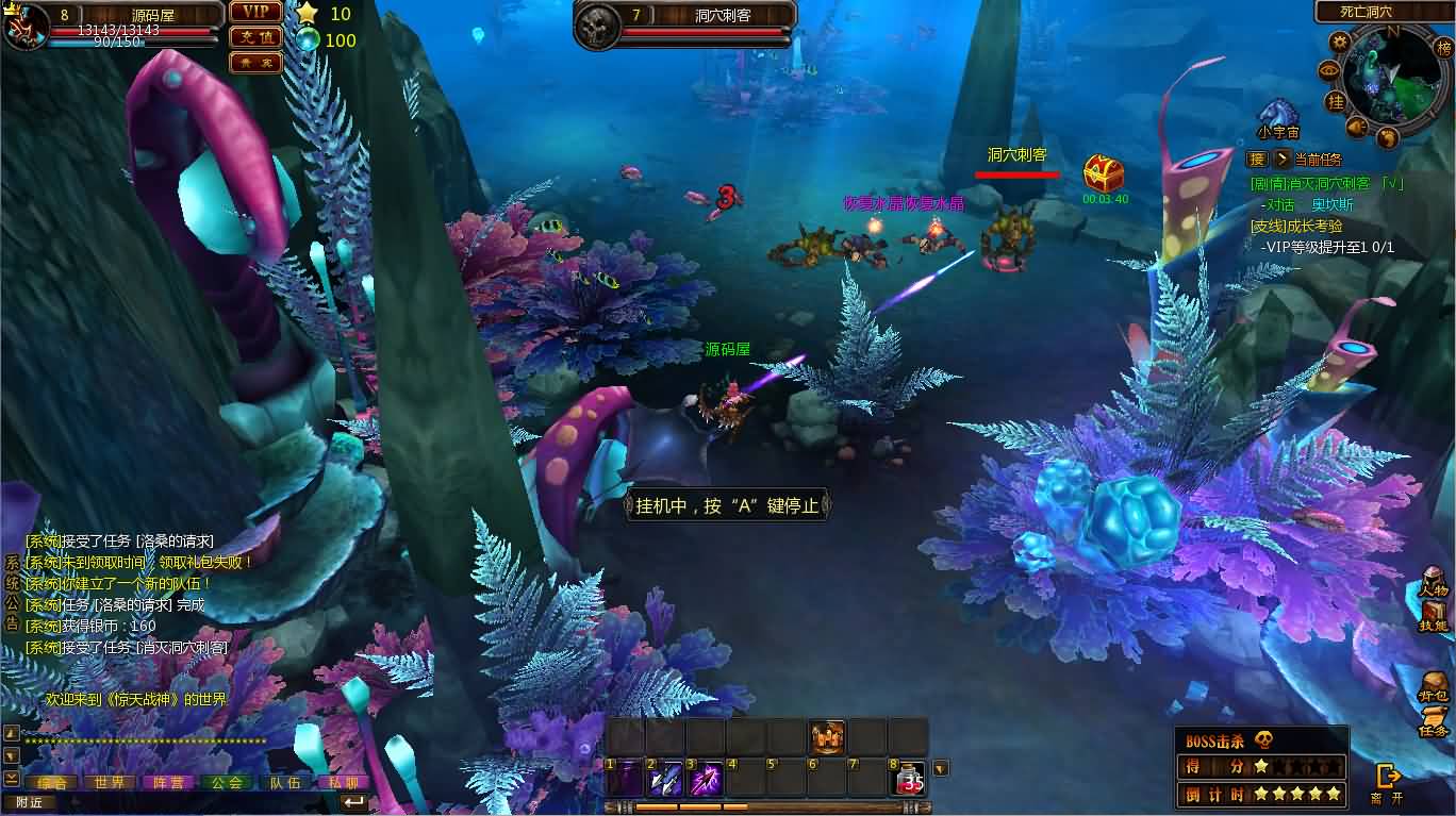 2.5D魔幻MMORPG端游【惊天战神OL无限制版】最新整理Win系服务端 PC客户端 GM工具 网页注册 详细搭建教程 视频教程