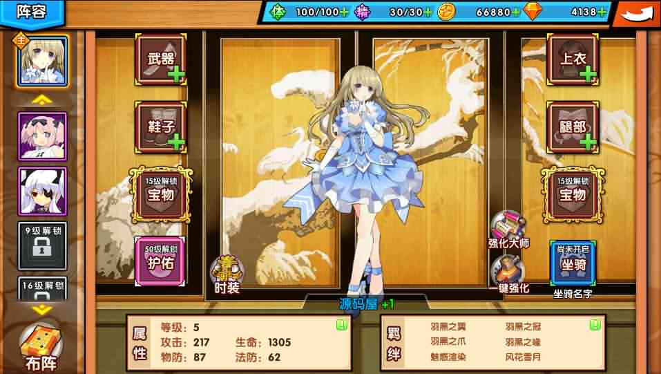 回合萌娘手游【闪乱神乐】最新整理Win一键即玩服务端+安卓苹果双端+运营后台+详细搭建教程