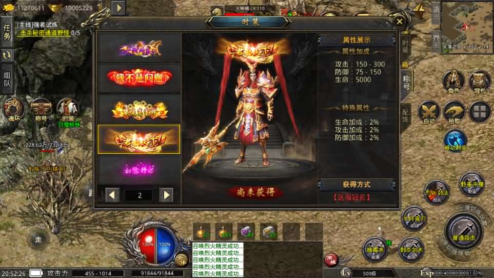 XO三端引擎传奇手游【美杜莎单职业完整修复版】最新整理Win系服务端 安卓苹果双端 详细搭建教程