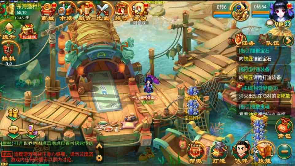 大话回合手游【怀旧复古笑笑西游】最新整理Linux手工服务端+安卓+GM后台+详细搭建教程