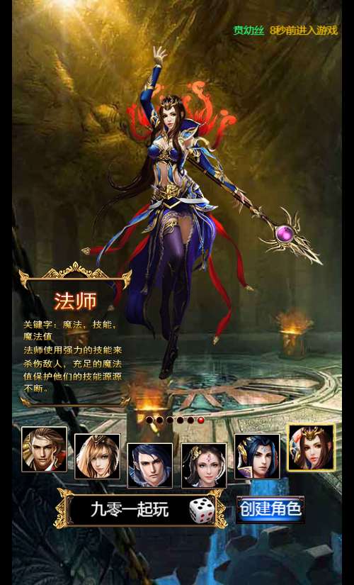 三网H5游戏【热血霸业H5假人版】Win一键既玩服务端 陪玩假人 特戒 GM后台【站长亲测】