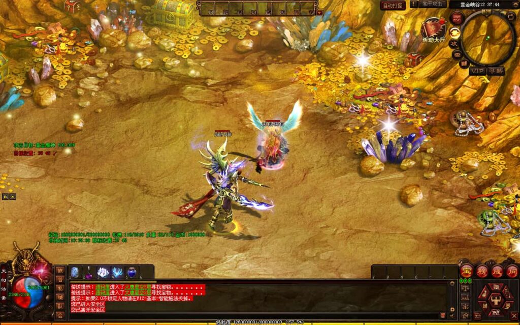 星河引擎传世端游【大唐战神三职业】9月最新打包Win系服务端 详细搭建教程 通用视频教程 彩虹登陆器 客户端