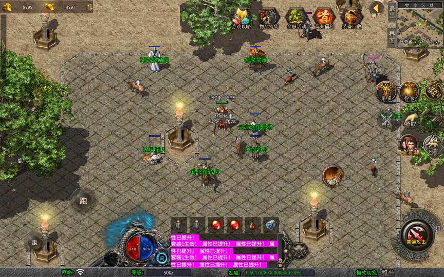 XO三端引擎传奇手游【1.76黄金复古】2025整理复古服务端 黄金圣地 魔龙殿 镇魂墓地 万恶之源【站长亲测】