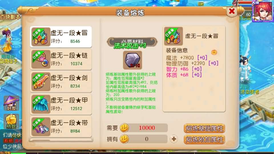 MT3换皮梦幻【大唐西游记3】最新整理Linux手工服务端+安卓苹果双端+GM后台+详细搭建教程+全套源码+攻略