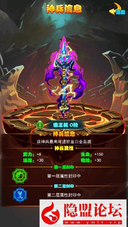 隐盟最新修复价值800元的稀有精品手游【放开那三国巅峰白金版】VM一键单机版修复账号注册登录问题 Linux手工外网端 隐盟视频教程 授权GM后台 双端