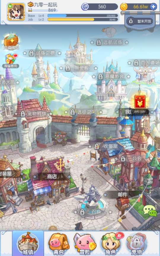 怀旧RO冒险手游【仙境传说RO初心集结内购版】2024整理单机一键即玩镜像端 Linux手工服务端 教程【站长亲测】