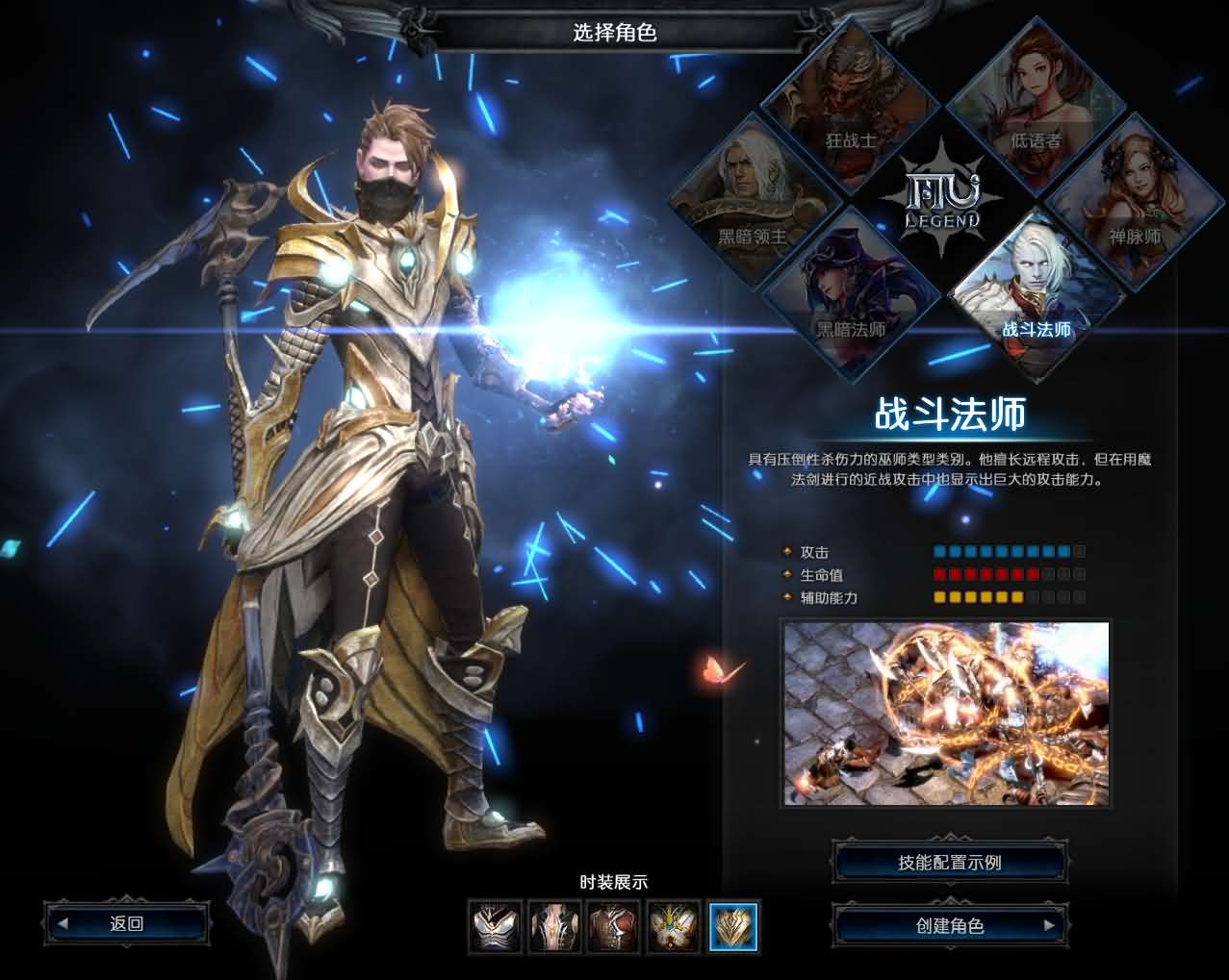 图片[6]-3DMMORPG魔幻端游【MU奇迹2】最新整理WIN系服务端 PC客户端 登录器 GM工具 详细搭建教程 视频教程-源码分享站