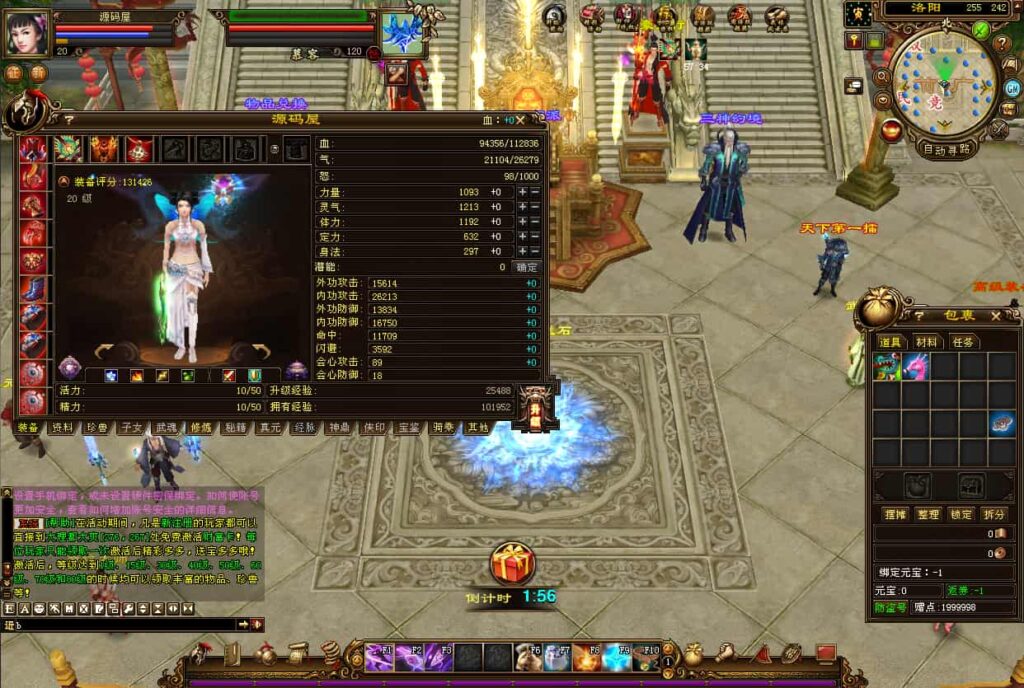 经典武侠端游【天龙八部之凤舞九天】9月最新打包VM单机一键端 Linux手工服务端 详细搭建教程 通用视频教程 GM工具 PC客户端