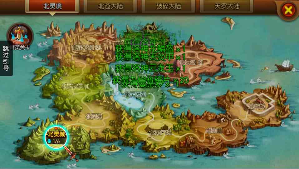 典藏手游【大主宰】最新整理WIN系一键即玩服务端+离线假人+GM后台