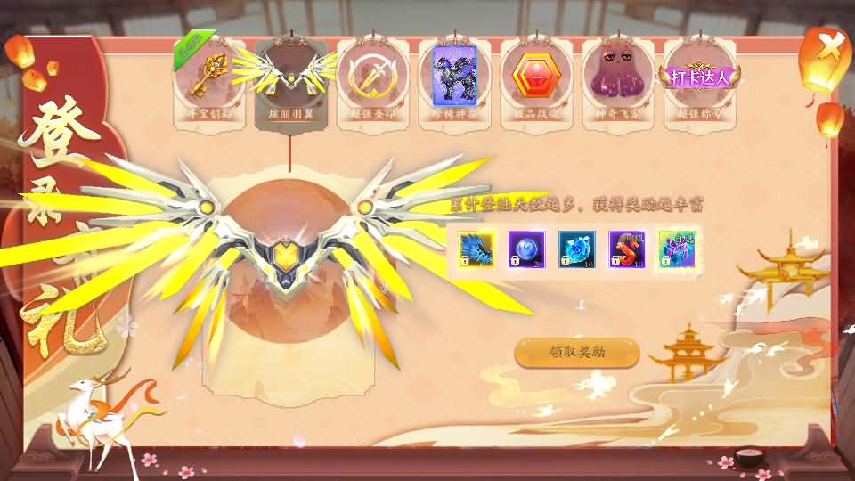 唯美3D仙侠手游【天地决之龙将斩千】最新整理Win系服务端+安卓+多区跨服+管理后台+GM授权后台+详细搭建教程