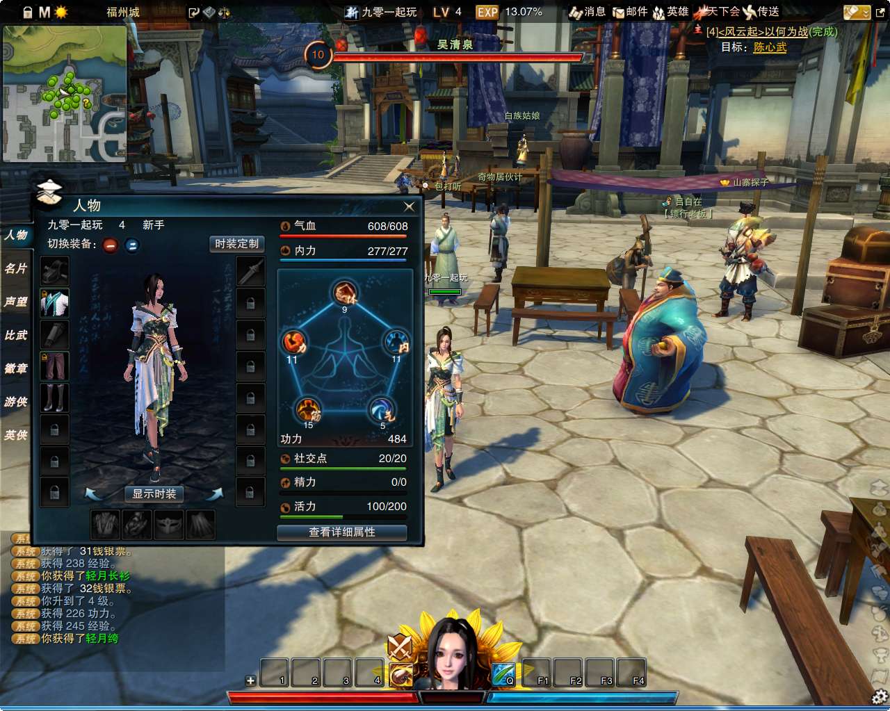 3D动作武侠端游【笑傲江湖OL274修复版】2024最新整理单机一键即玩镜像端 Linux手工服务端 PC客户端 GM工具 教程【站长亲测】