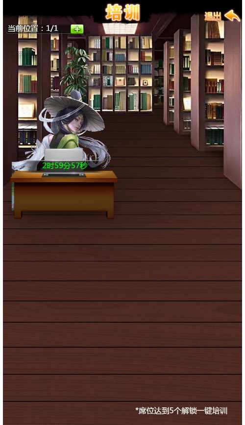 模拟经营H5游戏【谁是峡谷首富H5】2021整理Win一键既玩服务端 GM充值后台【站长亲测】