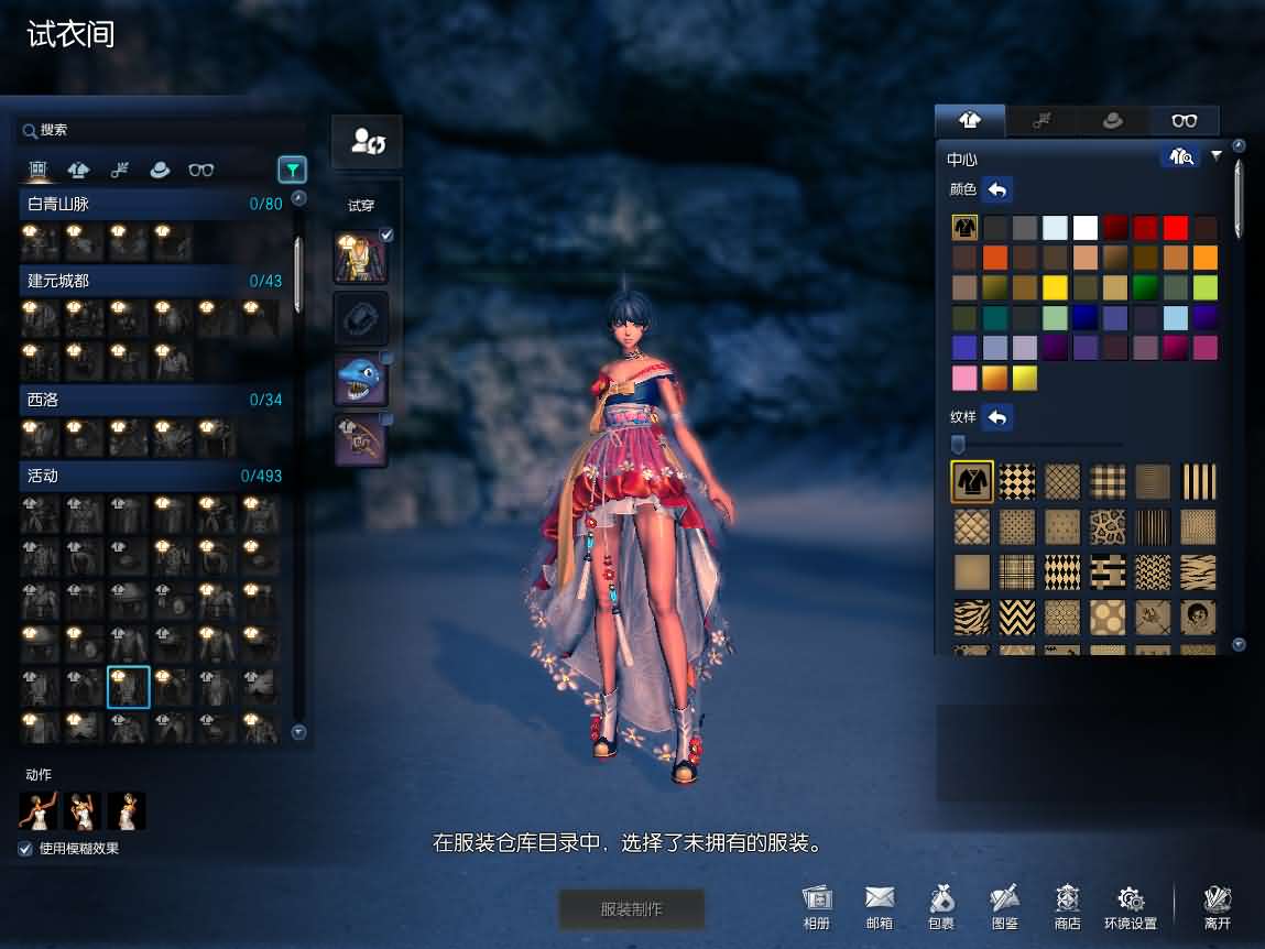 3D冒险端游【三系剑灵之村花4.0仙缘】最新整理WIN系半手工服务端 PC客户端 GM工具 攻略资料 详细搭建教程 视频教程