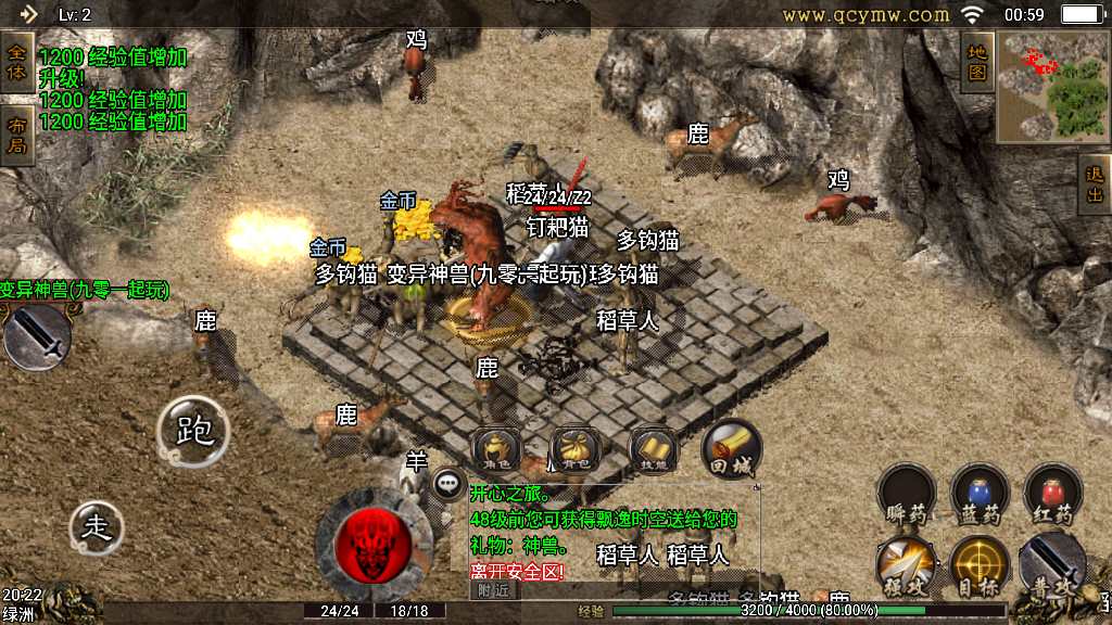 战神引擎传奇手游【全新UI飘逸时空2003】复古服务端 经典飘逸 黄金会员 怀旧复古【站长亲测】