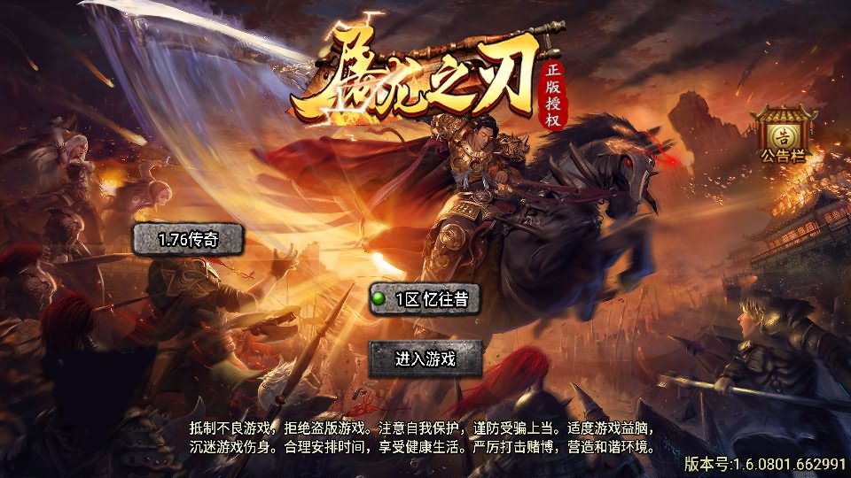 图片[2]-战神引擎传奇手游【天花板屠龙之刃三职业免授权版】最新整理Win一键服务端 GM授权后台 安卓 详细搭建教程-源码分享站