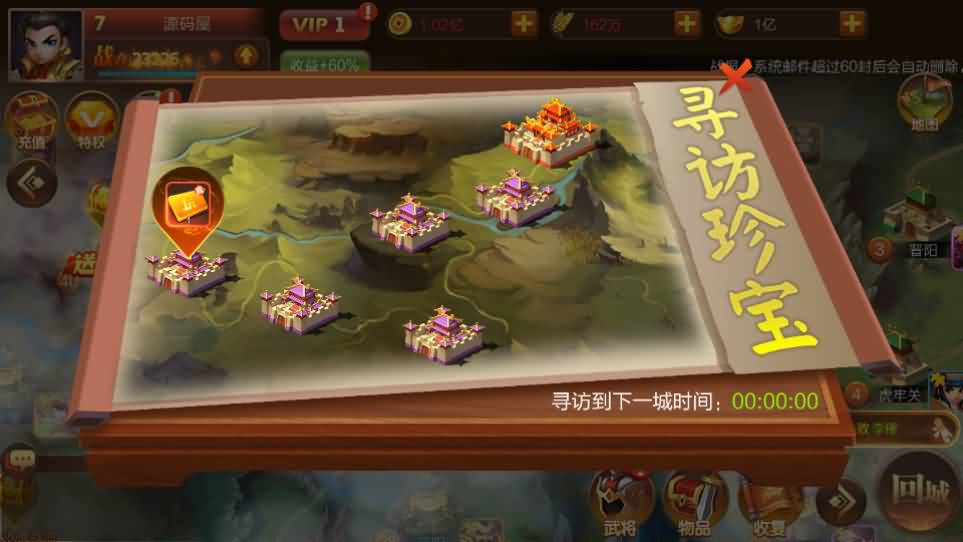 三国策略手游【Q版大战国】最新整理单机一键即玩镜像端 Linux手工服务端 管理后台 安卓 详细搭建教程 视频教程