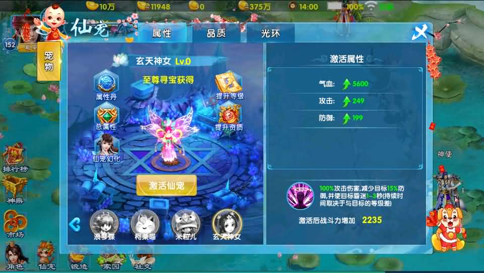 仙侠手游【剑灵修真跨服端】最新整理一键即玩镜像端+Linux手工端+陪玩假人+跨服+运营后台+新版授权后台