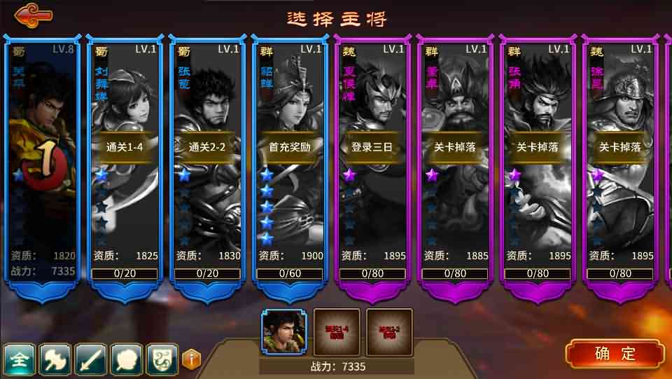 三国题材策略手游【极无双】最新整理真.三国无双单机一键即玩服务端+Linux手工服务端+安卓苹果双端+新版GM授权后台+详细搭建教程