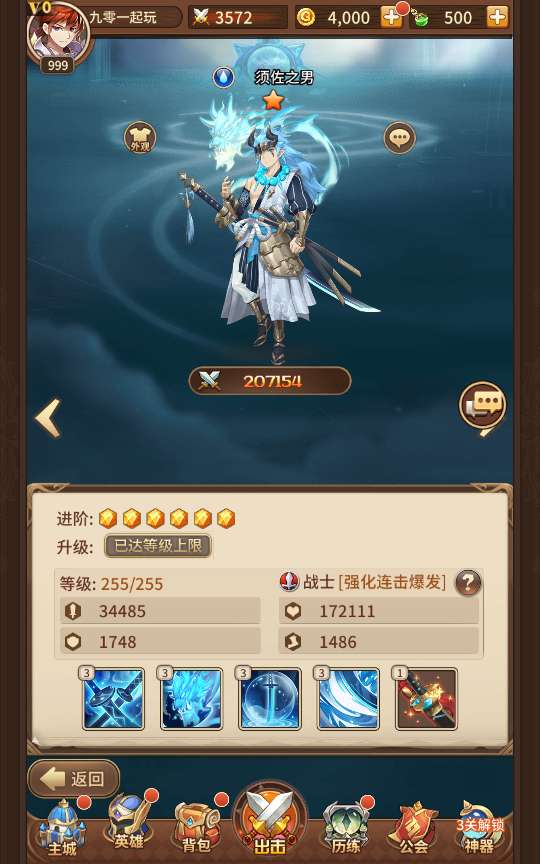 稀有二次元卡牌回合手游【宝石新异能火拳-艾斯6.5万级内购版】2024最新整理单机一键即玩镜像端+Linux手工服务端+多区跨服+自定义英雄+自定义符文+GM授权后台+教程