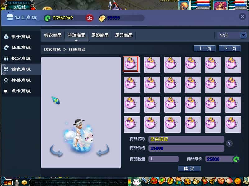 GGE2互通西游【梦江南2命魂】8月最新打包Win系服务端 详细搭建教程 GM工具 全套源码 安卓苹果PC三端