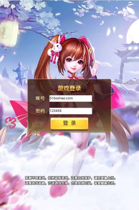 回合H5游戏【少年封神西游H5】最新整理Win一键既玩服务端+多区+授权物品后台-源码分享站