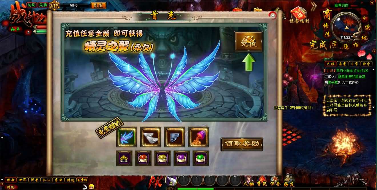 典藏魔幻RPG页游【白蛇传】最新整理Win系服务端 GM工具 详细搭建教程 外网教程