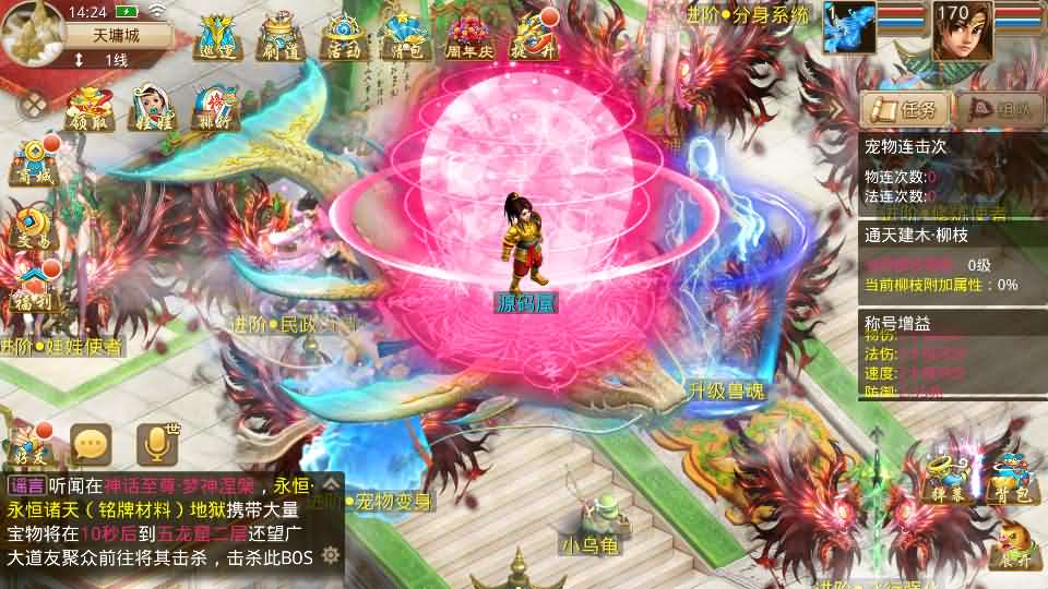 经典回合手游【某道-无极】最新整理Win系服务端 安卓 详细搭建教程