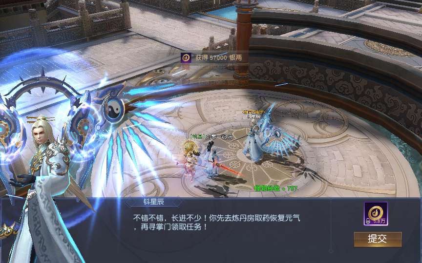 唯美仙侠手游【天道情缘之梦仙灵修复版】单机一键即玩镜像端 Linux手工服务端 GM授权后台 教程