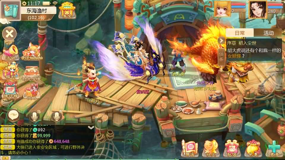 大话回合手游【最新引擎之缥缈西游孩子修复版】最新整理Linux手工服务端 安卓苹果双端 管理后台 CDK后台 详细搭建教程 视频教程