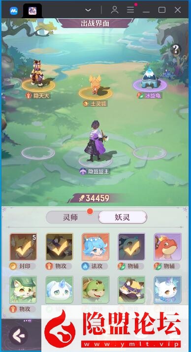 最新整理稀有精品手游【长安幻想】VM一键单机版 GM网页管理后台 隐盟视频教程 安卓端