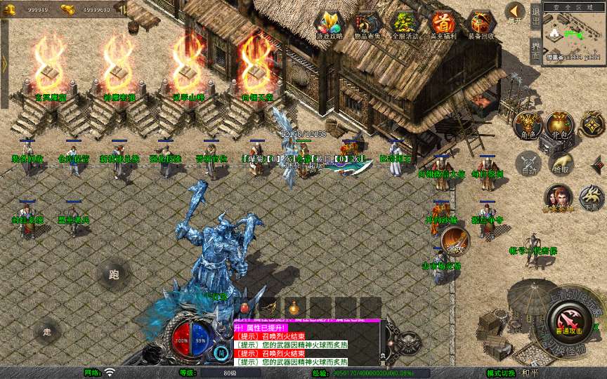 XO三端引擎传奇手游【1.80白翎合击】2025整理复古服务端 玄冥魔窟 神魔秘境 灵翠山峰 白翎天堂