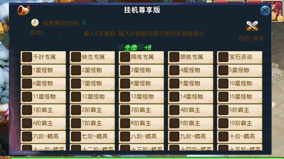 MT3换皮MH【龙吟西游尊享挂机版】9月最新打包VM单机一键端 Linux手工服务端 详细搭建教程 通用视频教程 GM后台 全套源码 安卓苹果双端