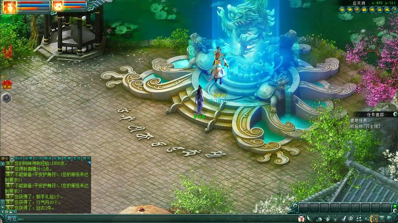 典藏怀旧端游【邪风曲OL】最新整理WIN系服务端 PC客户端 网页注册 GM工具 货币修改教程 详细搭建教程 视频教程