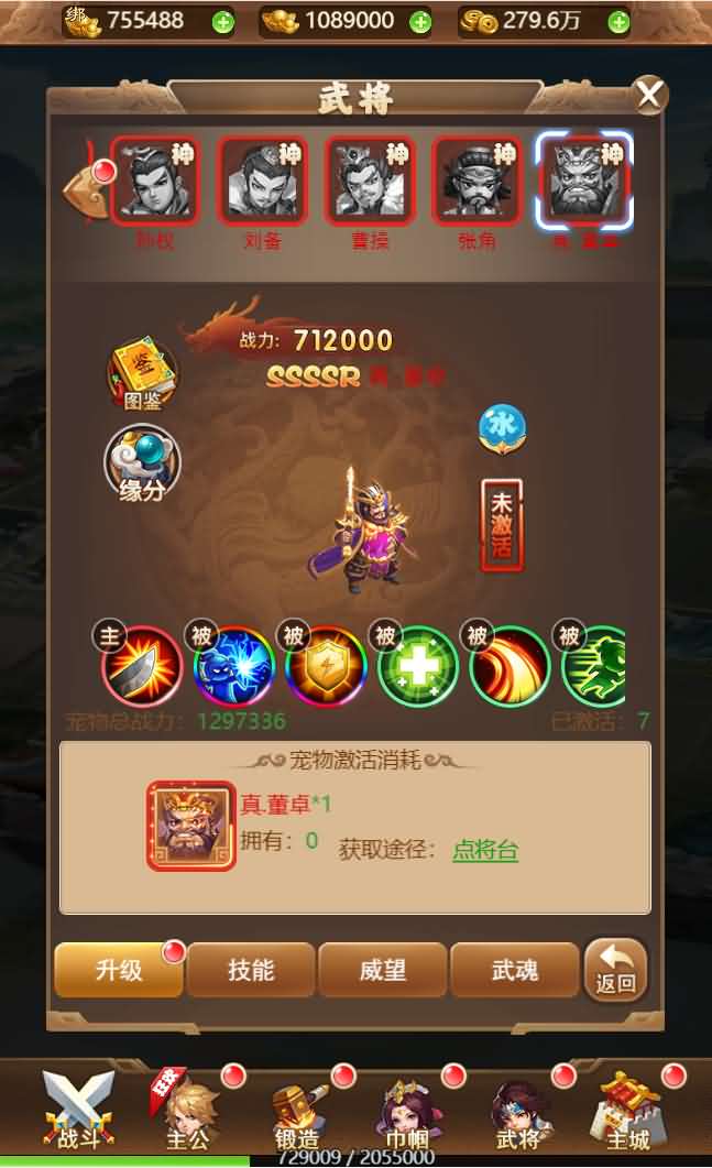 三网H5游戏【貂蝉三国H5】最新整理单机一键即玩镜像端+Linux手工服务端+GM授权后台+详细搭建教程