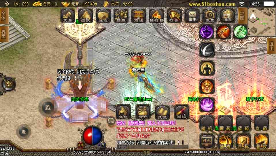 战神引擎传奇手游【傲天神降180合击修复端】最新整理合击Win系服务端+天界+魔界+地狱+安卓+GM后台+详细搭建教程