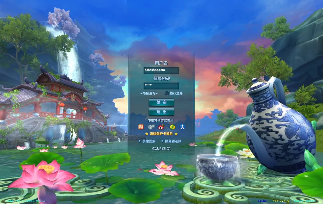 3DMMORPG端游【武林外传之江湖缘起】最新整理单机一键即玩镜像端 Linux手工服务端 GM工具 网页注册 PC客户端 详细搭建教程-源码分享站