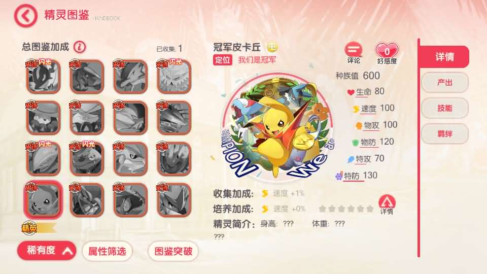 怀旧3D横版卡牌回合手游【口袋黄昏代金券内购多区跨服修复版】最新整理Linux手工服务端 表格 管理后台 代理后台 网页注册 GM授权后台 安卓苹果双端 详细搭建教程 视频教程