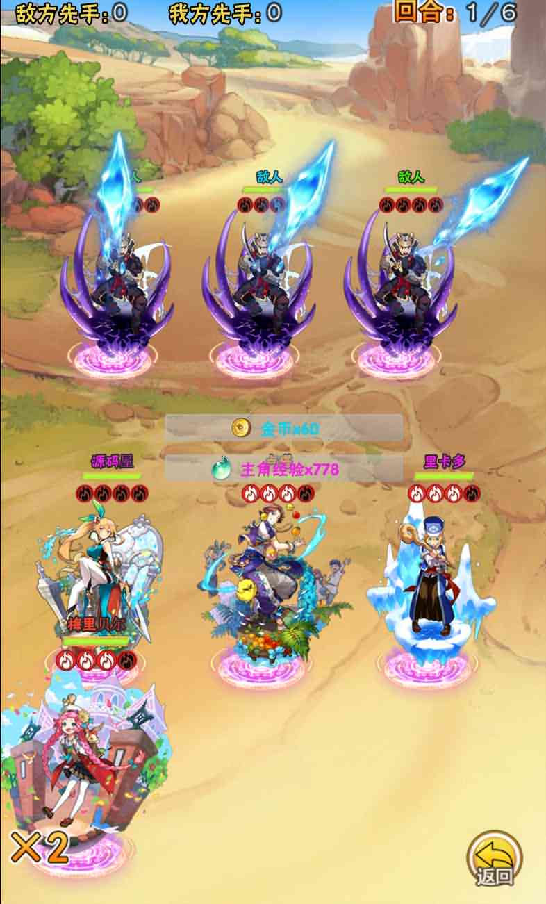 【织女星计划H5】2021整理Win一键即玩服务端+GM授权后台【站长亲测】