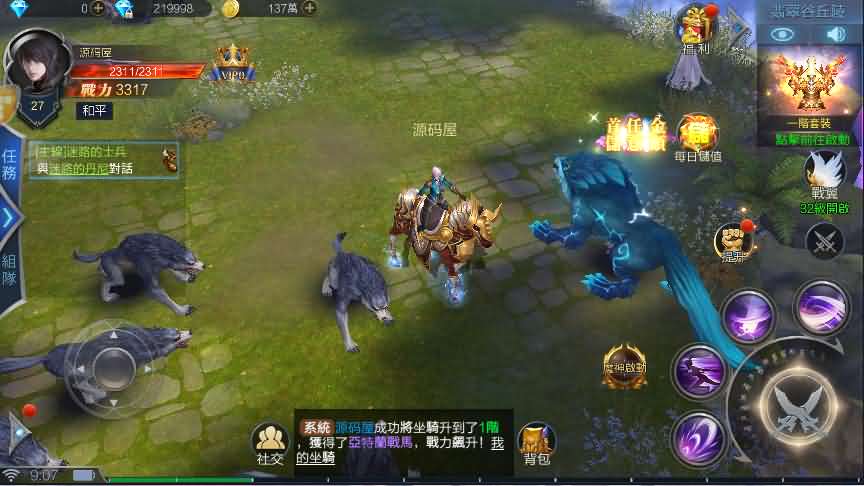 魔幻3D手游【神佑之路】2021整理单机一键即玩镜像服务端+Linux手工服务端+新版GM授权后台+视频教程